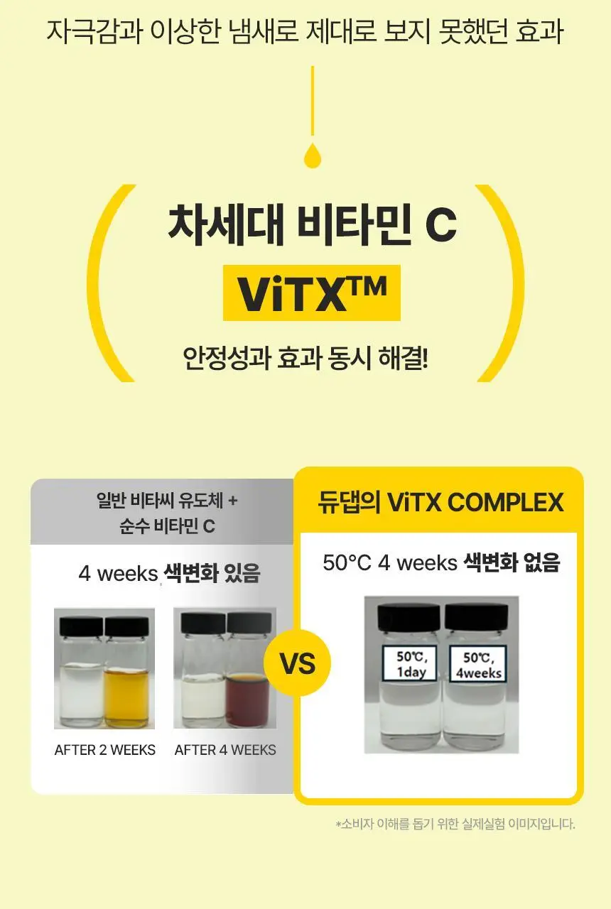 듀댑 요거트팩 클렌저 150ml+15ml 3종 (시카티/듀톡스/레몬 커스터드) 상세페이지 28