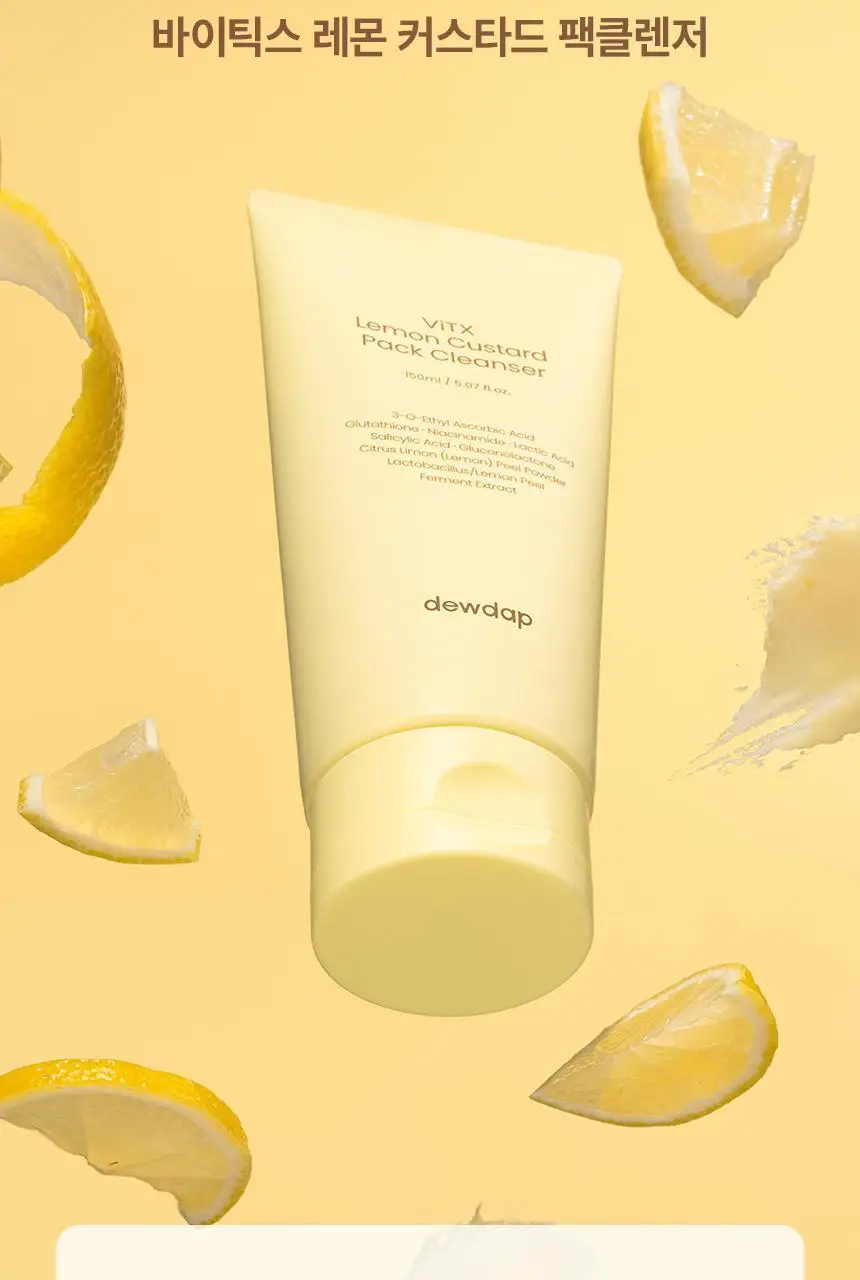 듀댑 요거트팩 클렌저 150ml+15ml 3종 (시카티/듀톡스/레몬 커스터드) 상세페이지 30