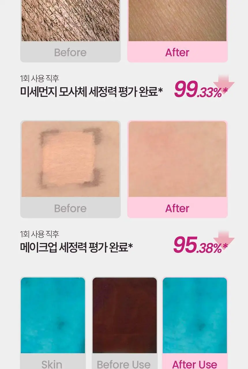 듀댑 요거트팩 클렌저 150ml+15ml 3종 (시카티/듀톡스/레몬 커스터드) 상세페이지 46