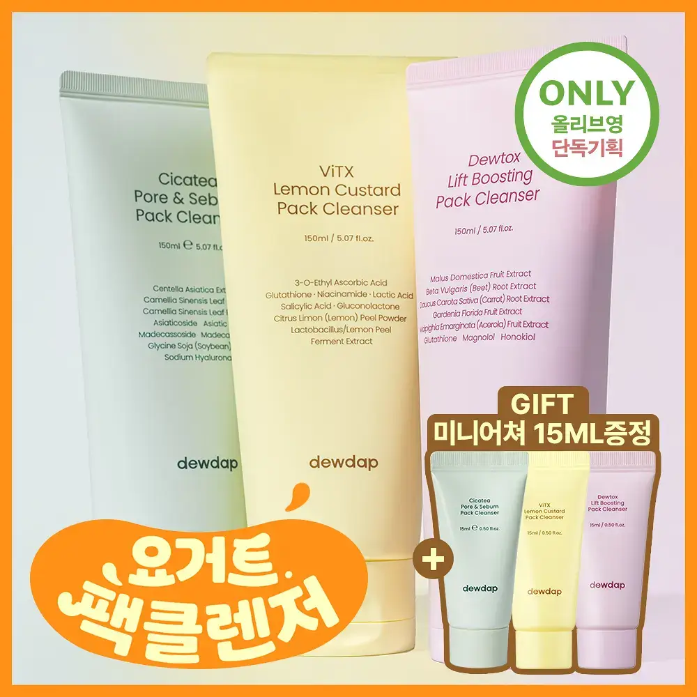 듀댑 요거트팩 클렌저 150ml+15ml 3종 (시카티/듀톡스/레몬 커스터드)