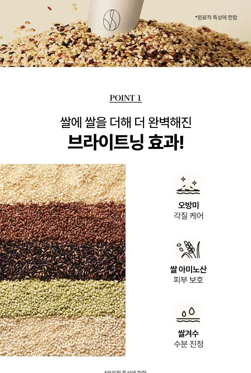 딘시 프리미엄 비건 마이크로바이옴 라이스 폼클렌저 150ml 상세페이지 3