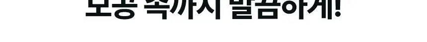 딘시 프리미엄 비건 마이크로바이옴 라이스 폼클렌저 150ml 상세페이지 13