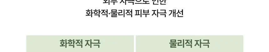딘시 프리미엄 비건 약산성 히알루론산 폼클렌저 150ml 상세페이지 8