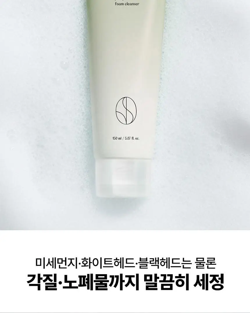 딘시 프리미엄 비건 약산성 히알루론산 폼클렌저 150ml 상세페이지 11