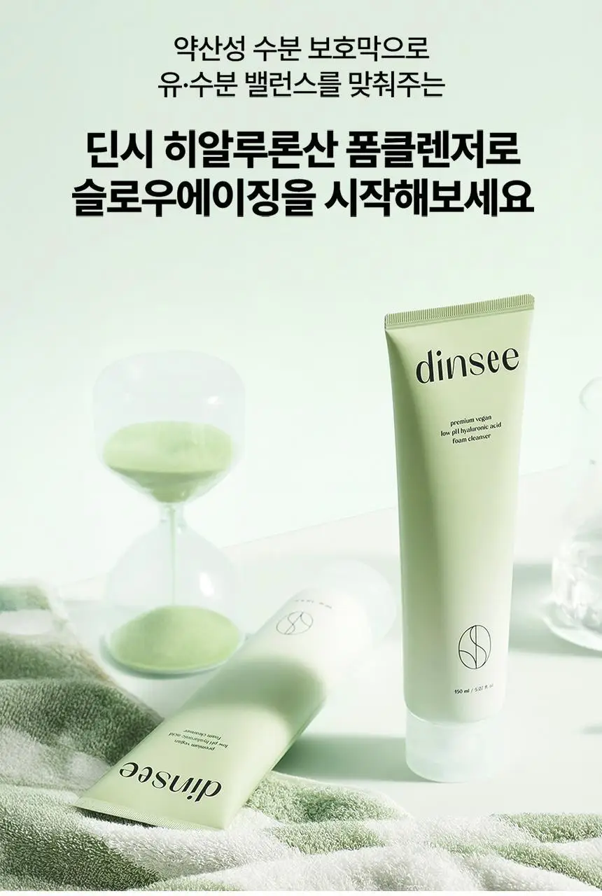 딘시 프리미엄 비건 약산성 히알루론산 폼클렌저 150ml 상세페이지 17