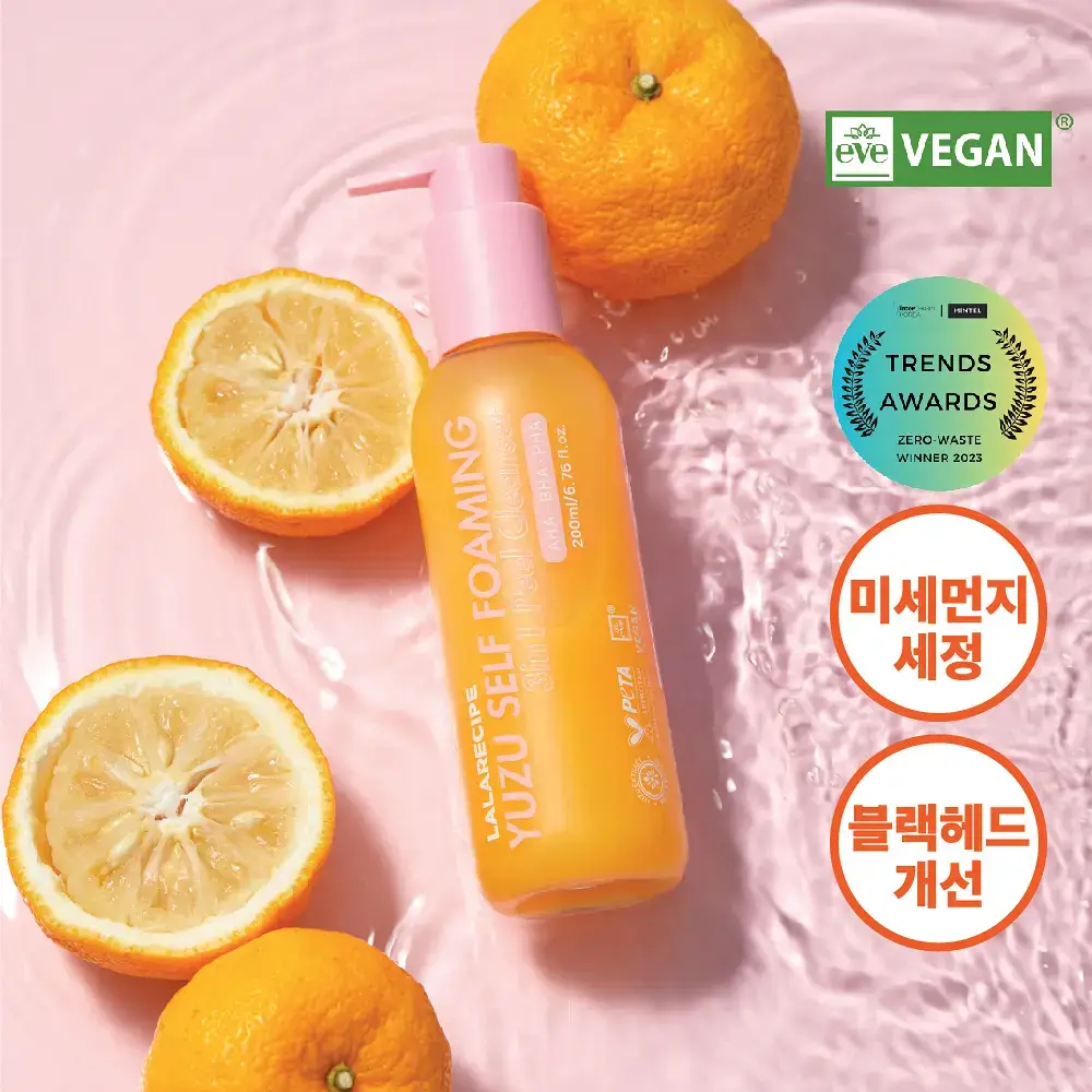 라라레서피 유자 셀프포밍 3in1 클렌저 200ml