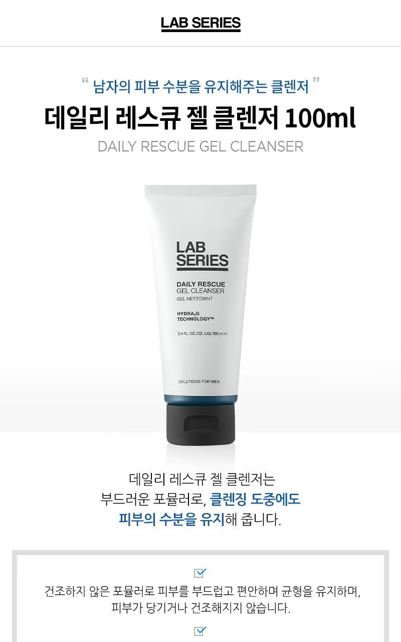 랩시리즈 데일리 레스큐 젤 클렌저 100ml 상세페이지 3