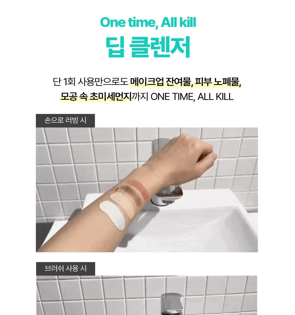 런드리유 클린 페이스 가글 젤투폼 클렌저 마일드 160g 상세페이지 15