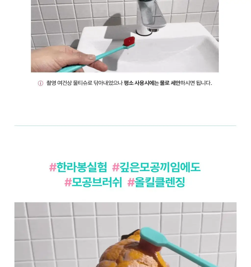 런드리유 클린 페이스 가글 젤투폼 클렌저 마일드 160g 상세페이지 16