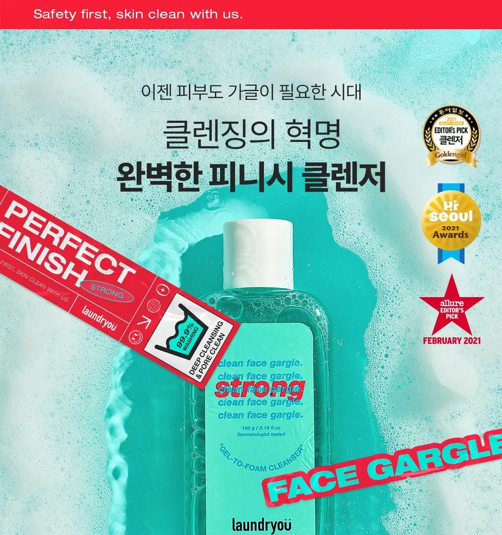 런드리유 클린 페이스 가글 젤투폼 클렌저 스트롱 160g 상세페이지 1
