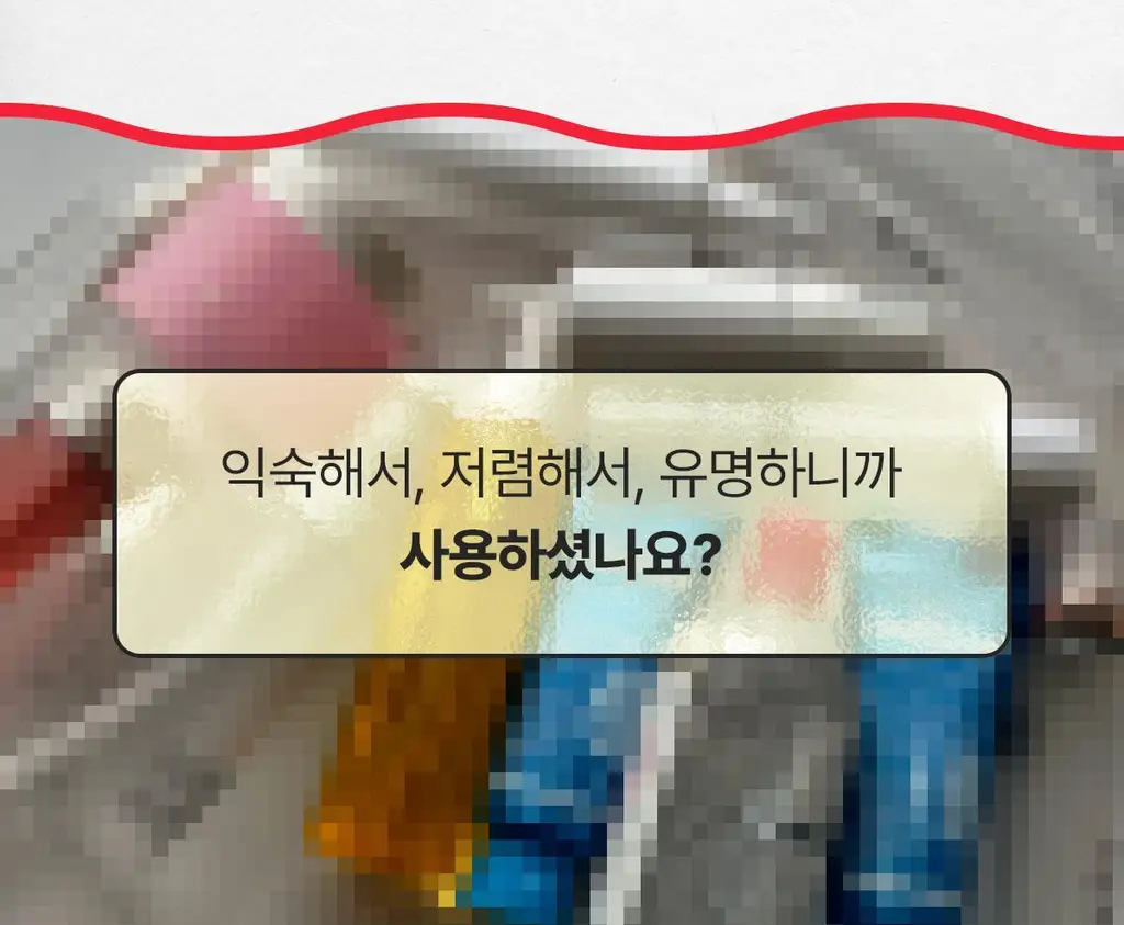 런드리유 클린 페이스 가글 젤투폼 클렌저 스트롱 160g 상세페이지 4