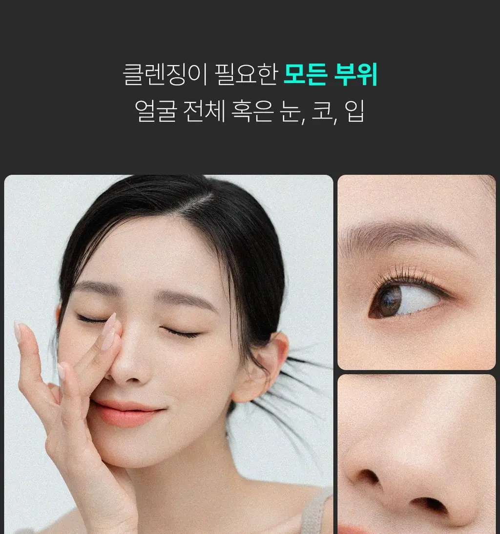 런드리유 클린 페이스 가글 젤투폼 클렌저 스트롱 160g 상세페이지 6