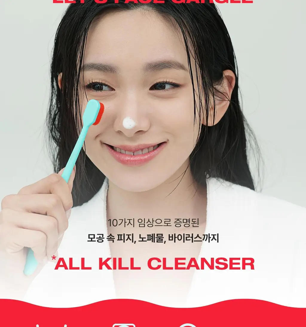 런드리유 클린 페이스 가글 젤투폼 클렌저 스트롱 160g 상세페이지 8