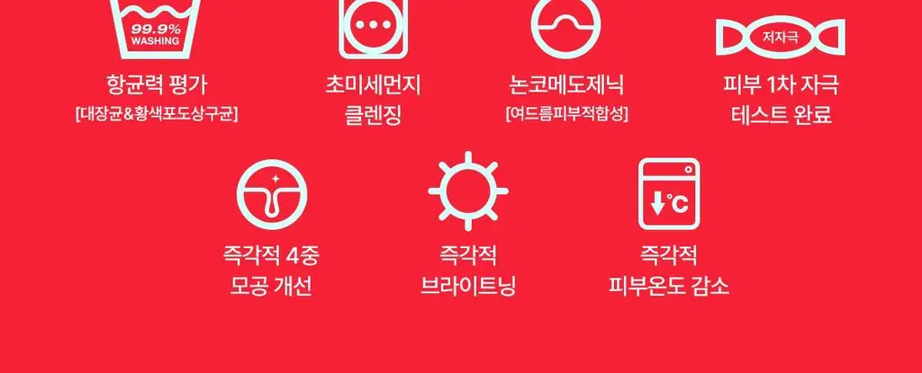 런드리유 클린 페이스 가글 젤투폼 클렌저 스트롱 160g 상세페이지 9
