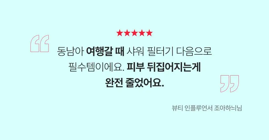 런드리유 클린 페이스 가글 젤투폼 클렌저 스트롱 160g 상세페이지 14