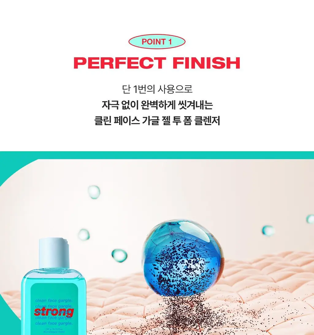 런드리유 클린 페이스 가글 젤투폼 클렌저 스트롱 160g 상세페이지 17