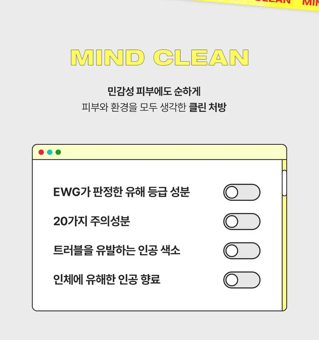 런드리유 클린 페이스 가글 젤투폼 클렌저 스트롱 160g 상세페이지 32