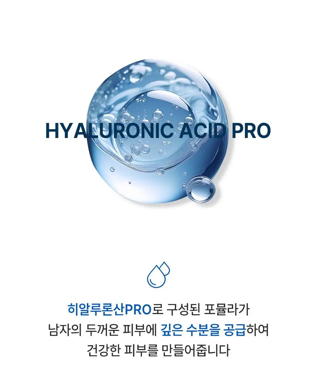 로레알파리 맨 이드라파워 아쿠아 클렌징폼 100ml 상세페이지 9