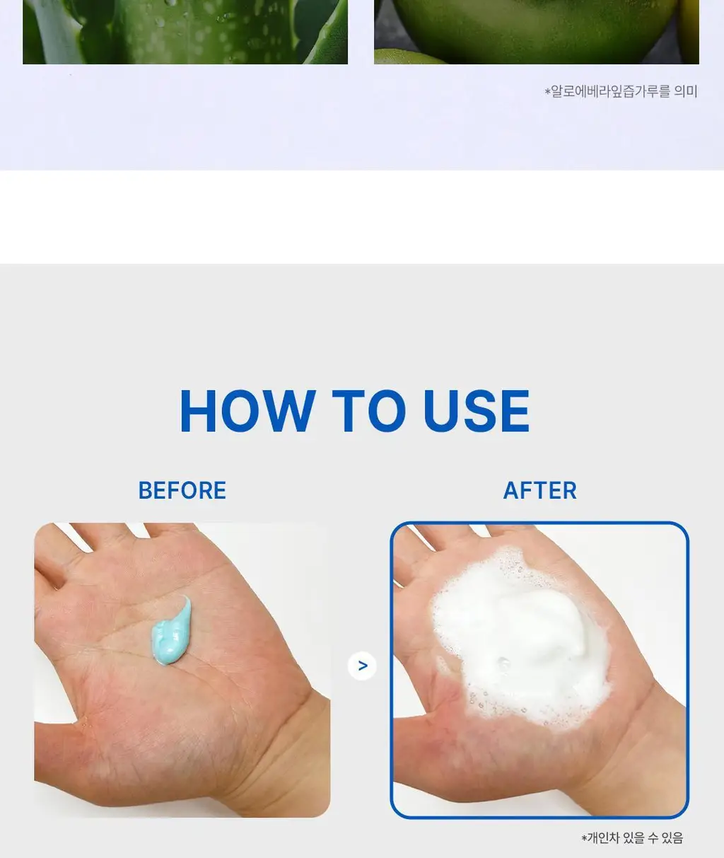 로레알파리 맨 이드라파워 아쿠아 클렌징폼 100ml 상세페이지 12