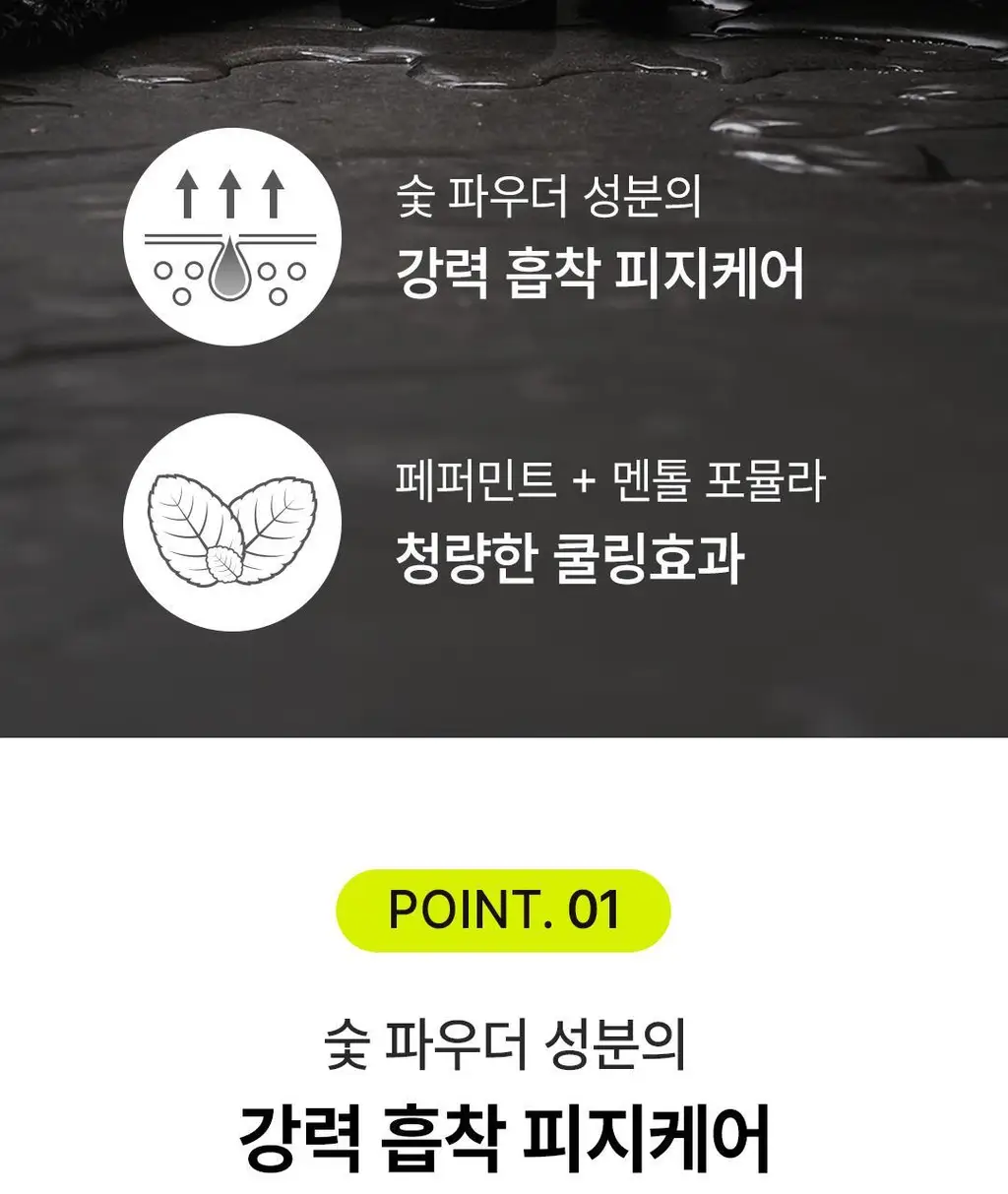 로레알파리 맨 퓨어앤매트 숯파우더 클렌징폼 100ml 상세페이지 4