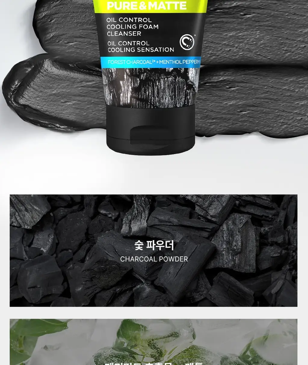 로레알파리 맨 퓨어앤매트 숯파우더 클렌징폼 100ml 상세페이지 7
