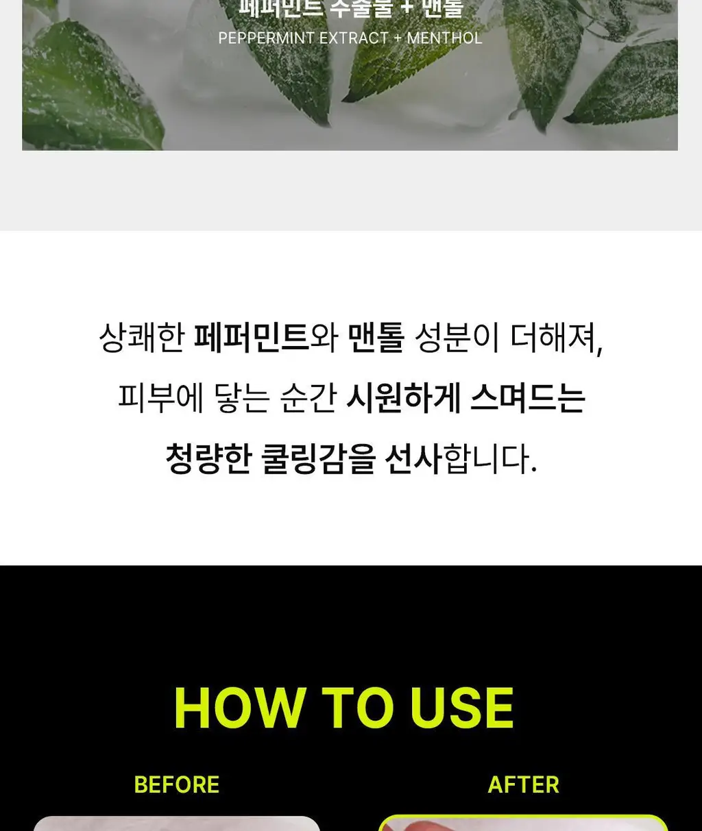 로레알파리 맨 퓨어앤매트 숯파우더 클렌징폼 100ml 상세페이지 8
