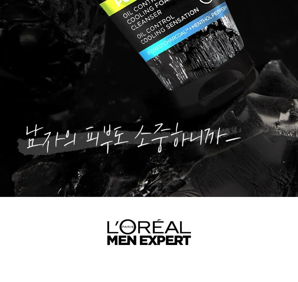 로레알파리 맨 퓨어앤매트 숯파우더 클렌징폼 100ml 상세페이지 11