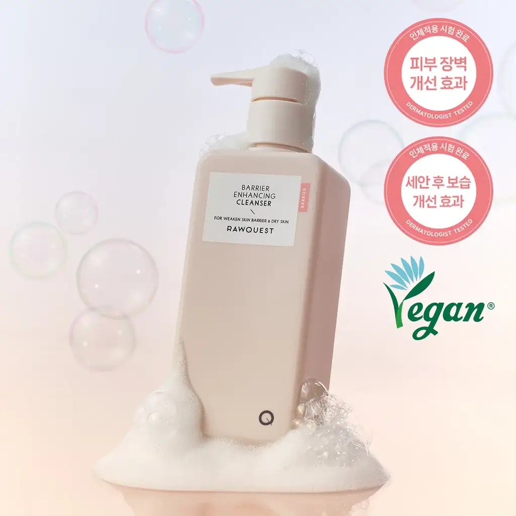 로우퀘스트 베리어 인핸싱 클렌저 190ml