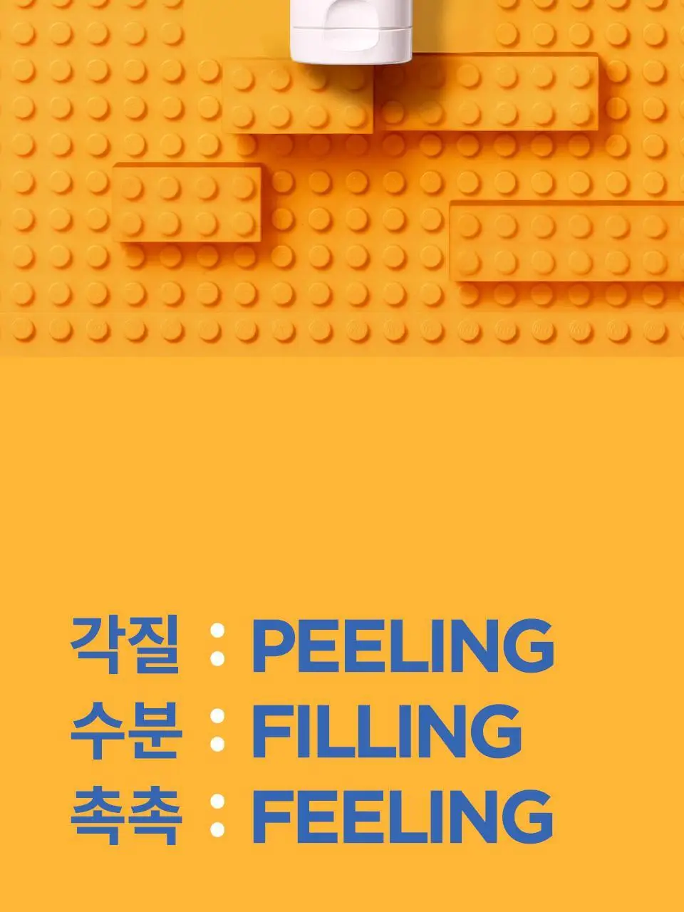 마녀공장 퓨어 아쿠아 필링 젤 120ml 상세페이지 4