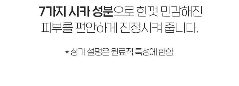 메디필 더치 티 버블클렌저 160ml 상세페이지 14