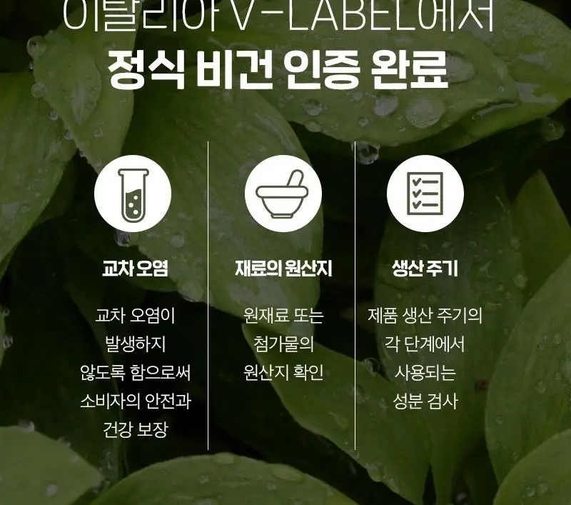 메디필 더치 티 버블클렌저 160ml 상세페이지 22