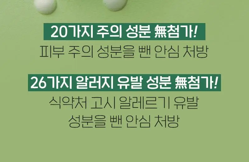 메디필 더치 티 버블클렌저 160ml 상세페이지 24