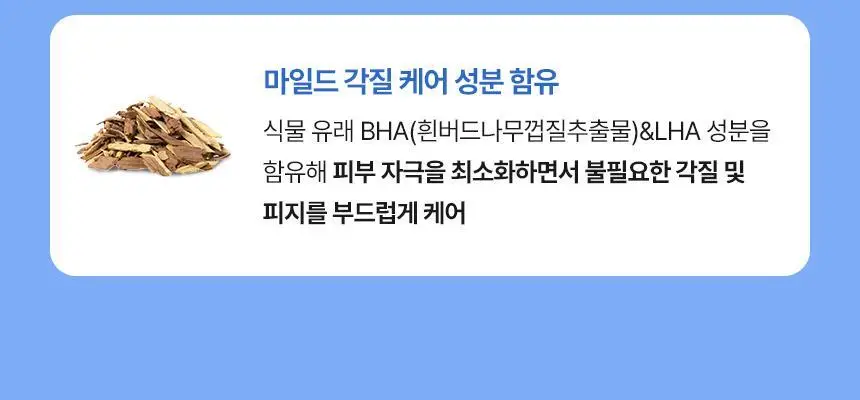 메이크프렘 세이프 미 아미노 리프레시 클렌징폼 150ml 상세페이지 15