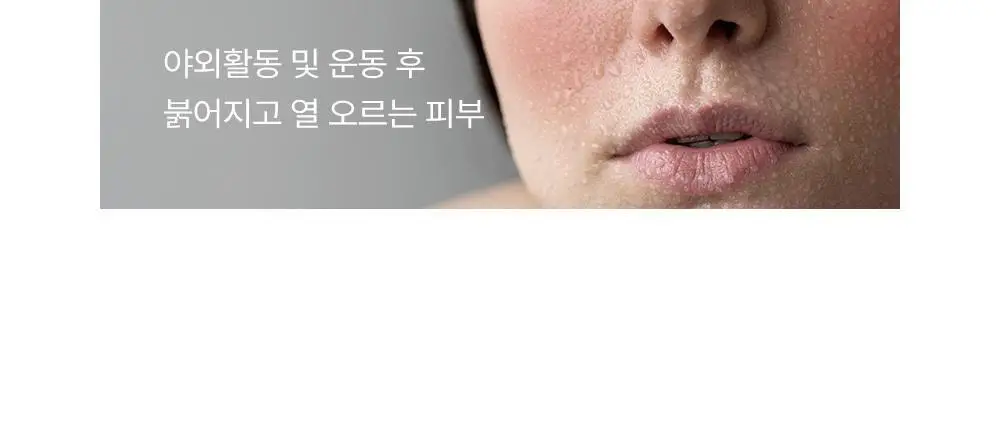 멘톨로지 슈퍼쿨 클렌징폼 140ml 상세페이지 8
