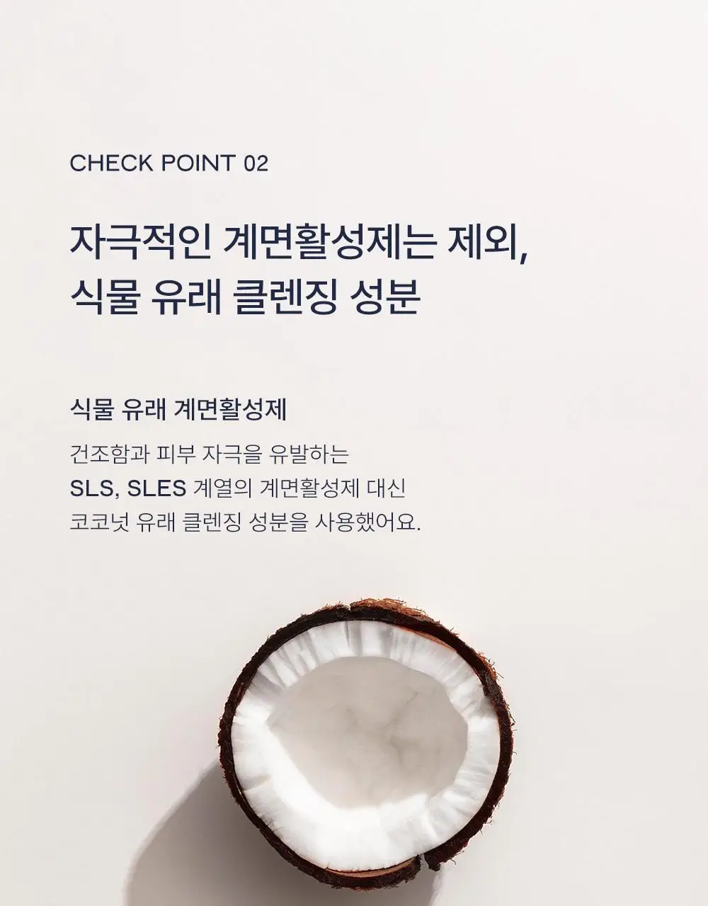 멘톨로지 슈퍼쿨 클렌징폼 140ml 상세페이지 15