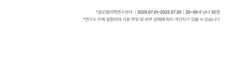 멘톨로지 슈퍼쿨 클렌징폼 140ml 상세페이지 17
