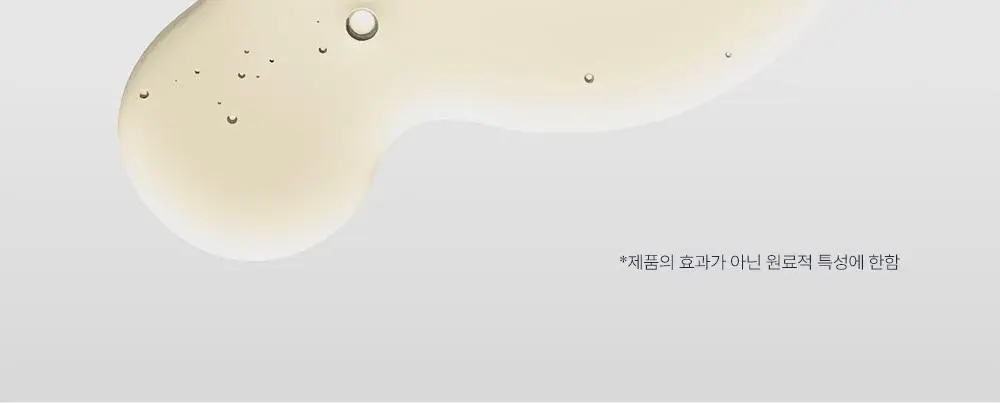 멘톨로지 슈퍼쿨 클렌징폼 140ml 상세페이지 24