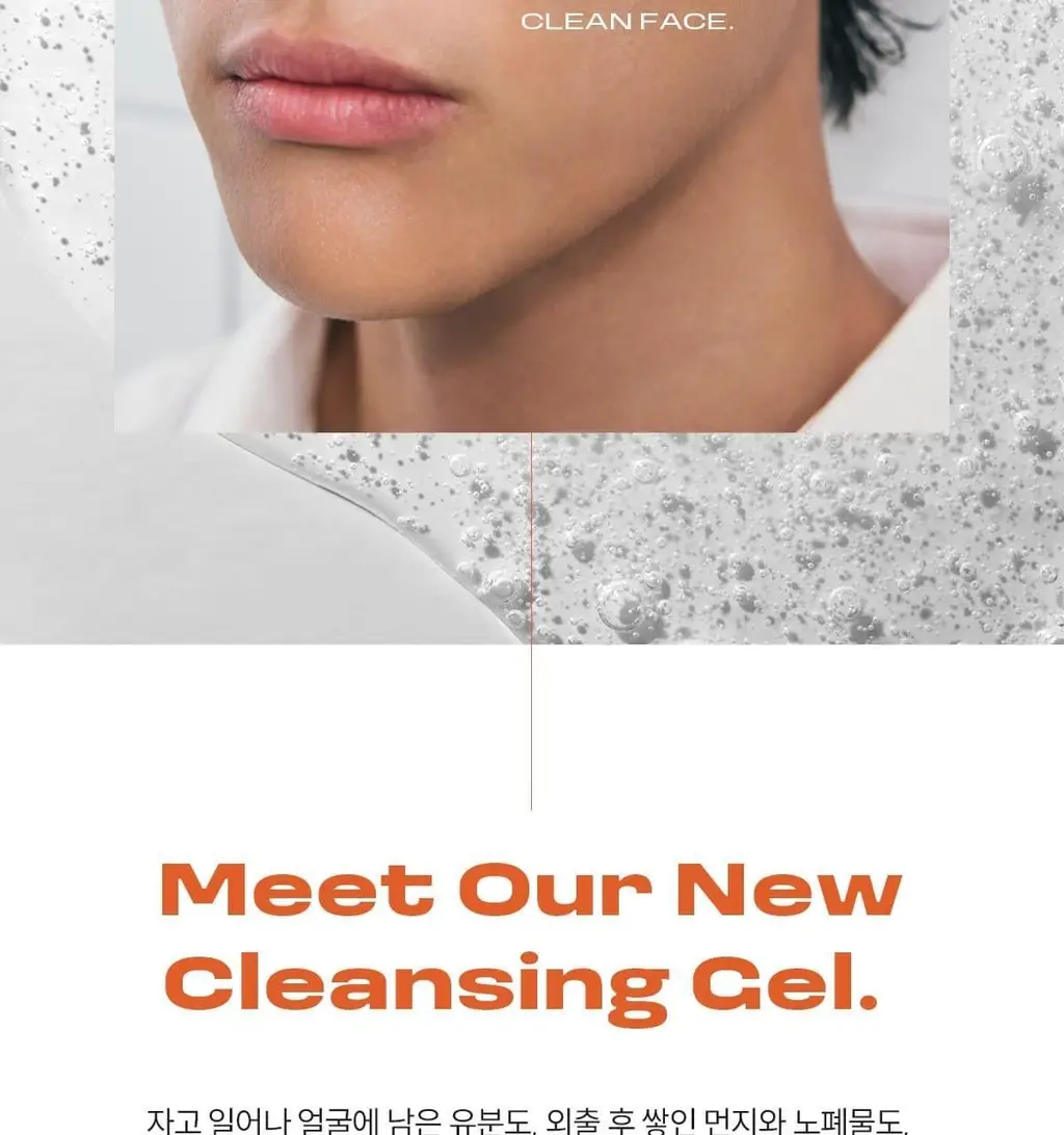 보호 하이퍼 딥 클렌징 젤 150ml 상세페이지 6