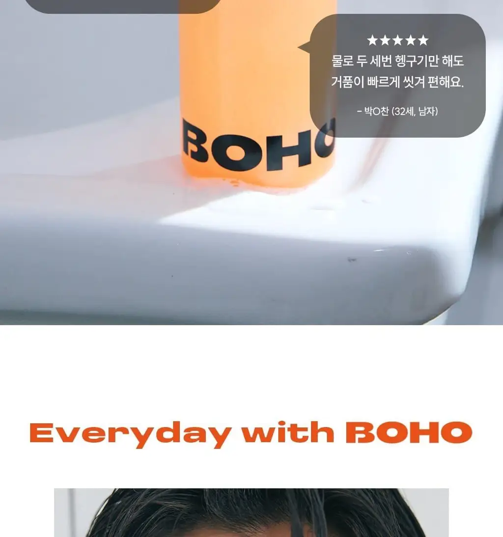 보호 하이퍼 딥 클렌징 젤 150ml 상세페이지 17