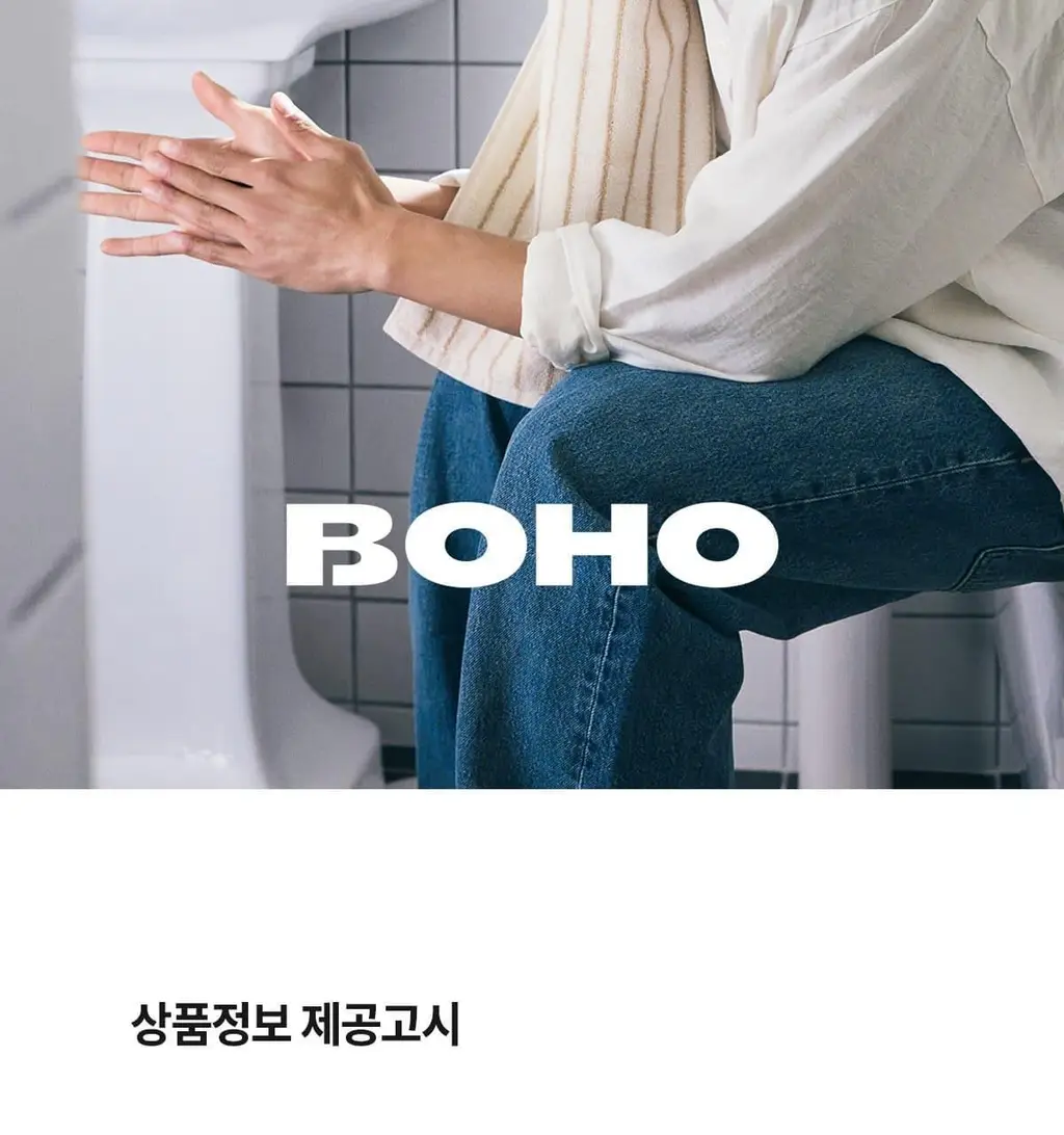 보호 하이퍼 딥 클렌징 젤 150ml 상세페이지 20