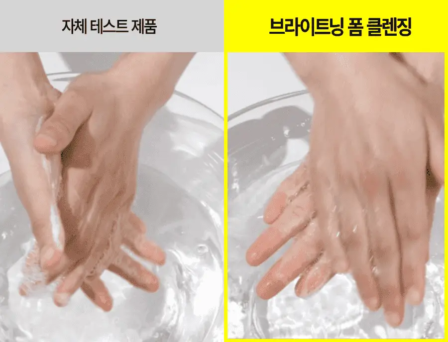 브리올옴므 브라이트닝 대용량 폼클렌징 500ml 상세페이지 14