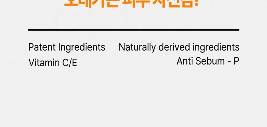 브리올옴므 브라이트닝 대용량 폼클렌징 500ml 상세페이지 32