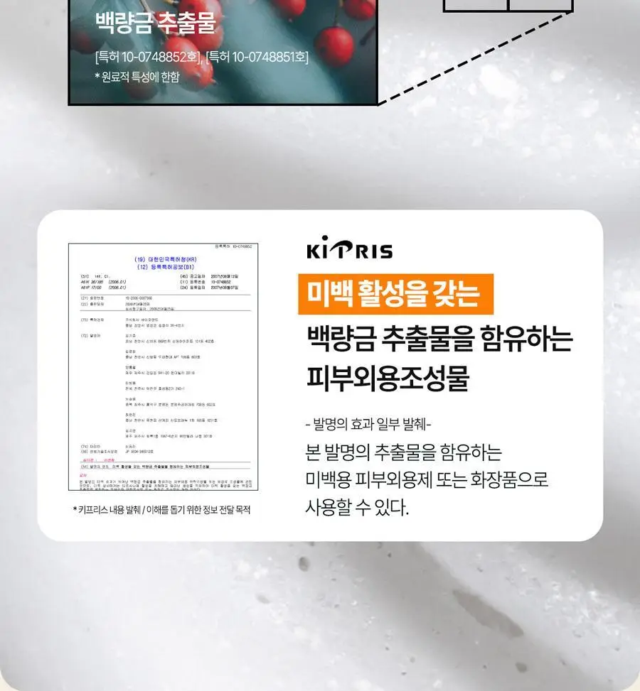 브리올옴므 브라이트닝 대용량 폼클렌징 500ml 상세페이지 35