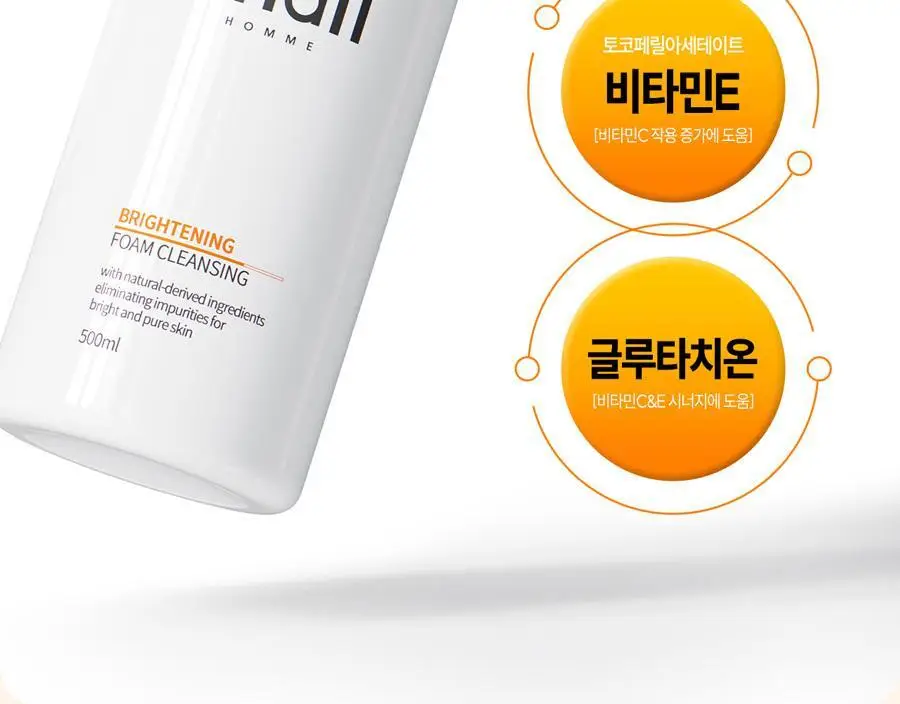 브리올옴므 브라이트닝 대용량 폼클렌징 500ml 상세페이지 40