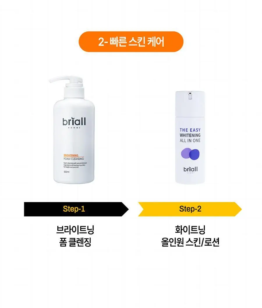 브리올옴므 브라이트닝 대용량 폼클렌징 500ml 상세페이지 44