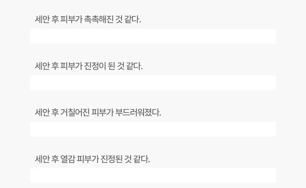 브링그린 사철쑥 카밍EX 모델링팩투폼 클렌저 120mL 더블기획 상세페이지 11