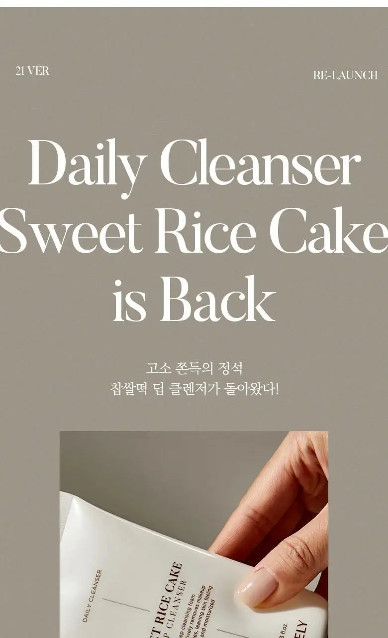 블리블리 찹쌀떡 딥 클렌저 140ml 상세페이지 4