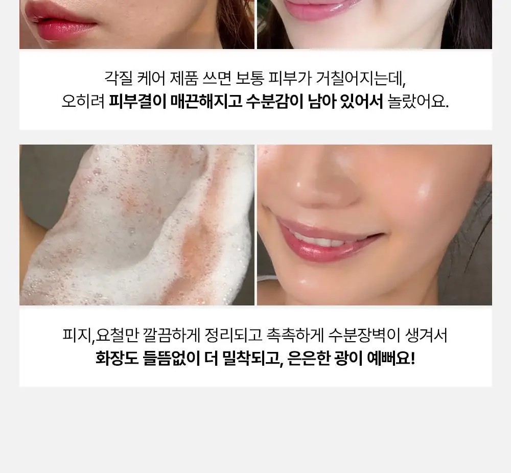 비건이펙트 청보리 라하 젤 클렌저 205ml 기획 (+클렌징오일 20g) 상세페이지 8