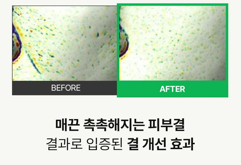 비건이펙트 청보리 라하 젤 클렌저 205ml 기획 (+클렌징오일 20g) 상세페이지 12