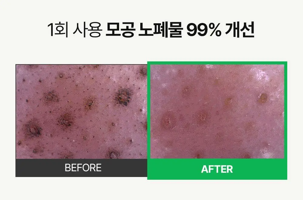 비건이펙트 청보리 라하 젤 클렌저 205ml 기획 (+클렌징오일 20g) 상세페이지 14